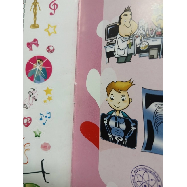 นิตยสาร Barbie ฉบับที่ 45 **รบกวนเลื่อนดูสภาพหนังสือก่อนการสั่งซื้อ**